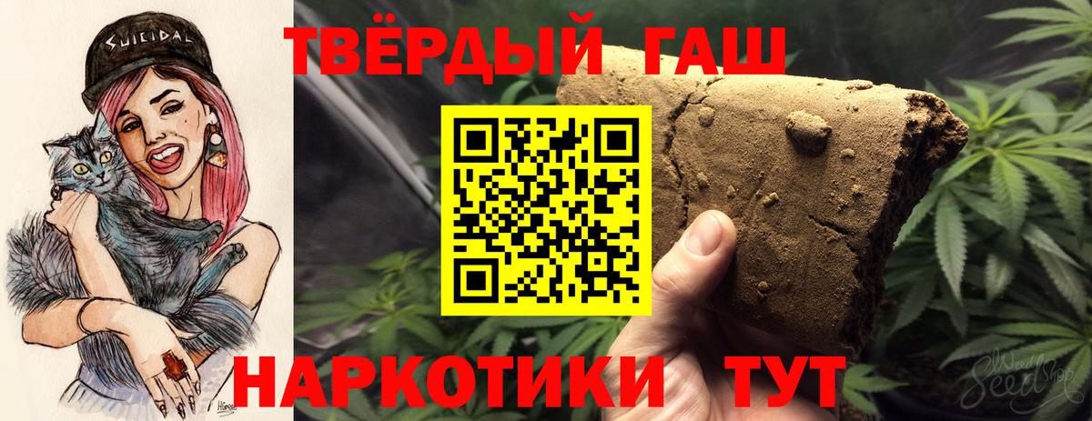 ГАШИШ VHQ Киров