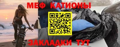 MESCALINE Беслан
