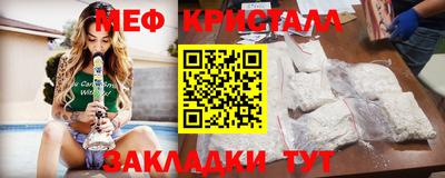 MESCALINE Беслан