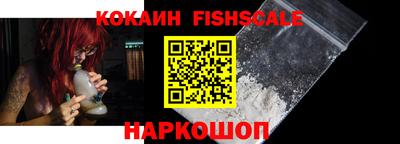 MESCALINE Беслан
