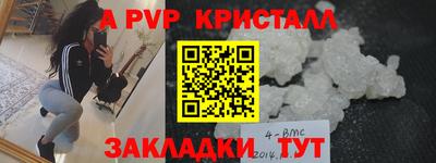 apvp Бийск