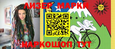 MESCALINE Беслан