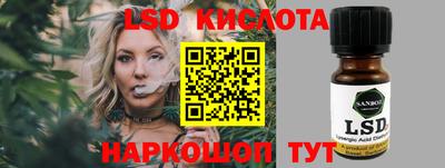 MESCALINE Беслан