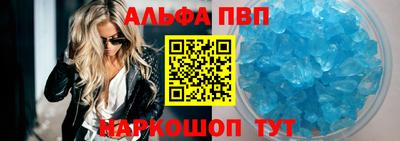 MESCALINE Беслан