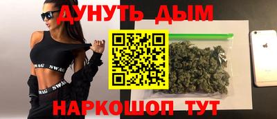 MESCALINE Беслан