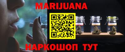 марихуана Коммунар