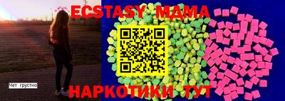мяу мяу мука Берёзовский