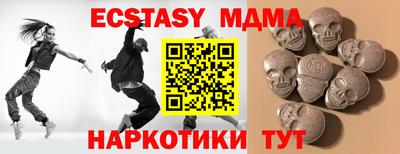 мяу мяу мука Берёзовский