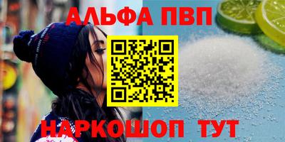 MESCALINE Беслан