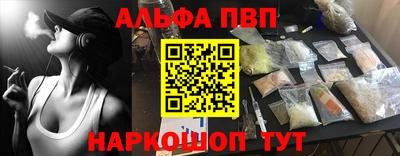 apvp Бийск