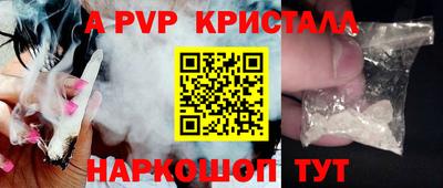 MESCALINE Беслан