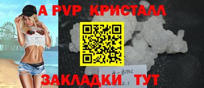 MESCALINE Беслан