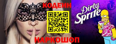 MESCALINE Беслан