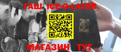 MESCALINE Беслан