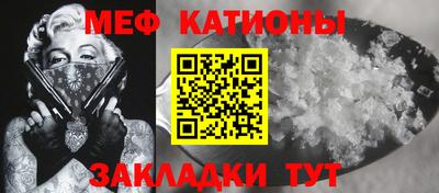 мяу мяу мука Берёзовский