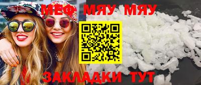 MESCALINE Беслан