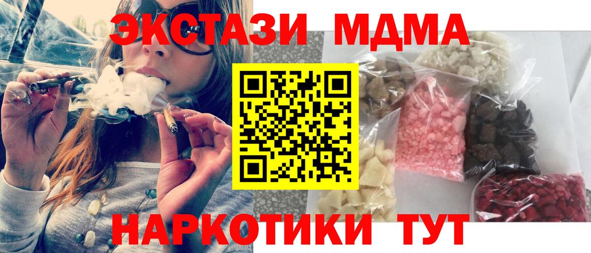 Меф кристаллы  Каннабис  Гашиш  Купить наркотик  Cocaine  Alpha PVP СК   Киров  Вход с VPN 