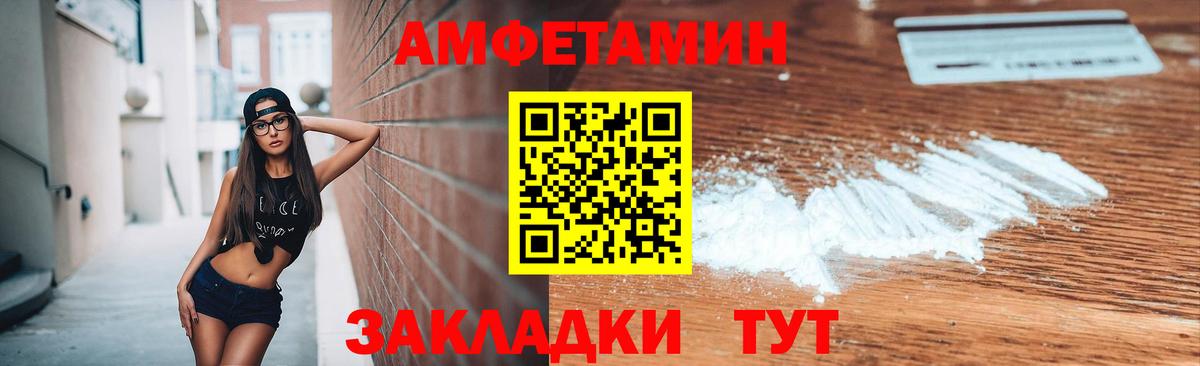 Первитин  Метамфетамин винт  Вход с VPN  Киров 