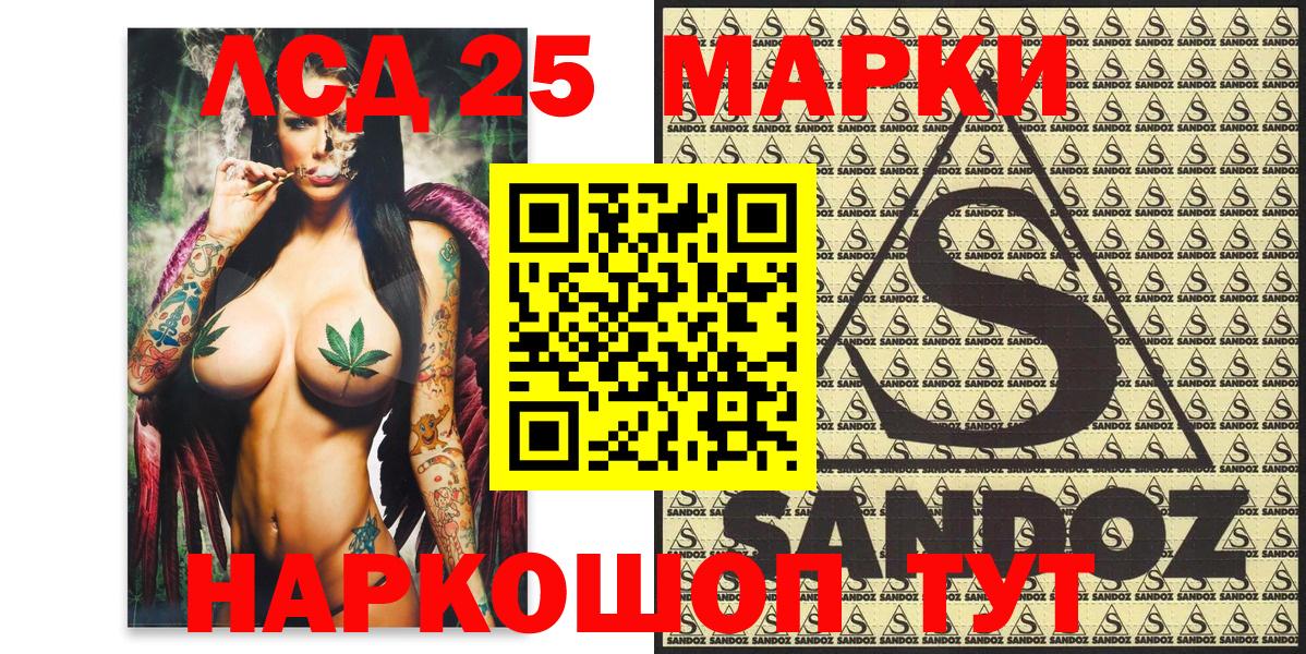 Киров  Марки NBOMe 1500мкг  Марки N-bome  Вход с VPN  Марки NBOMe 1500мкг 