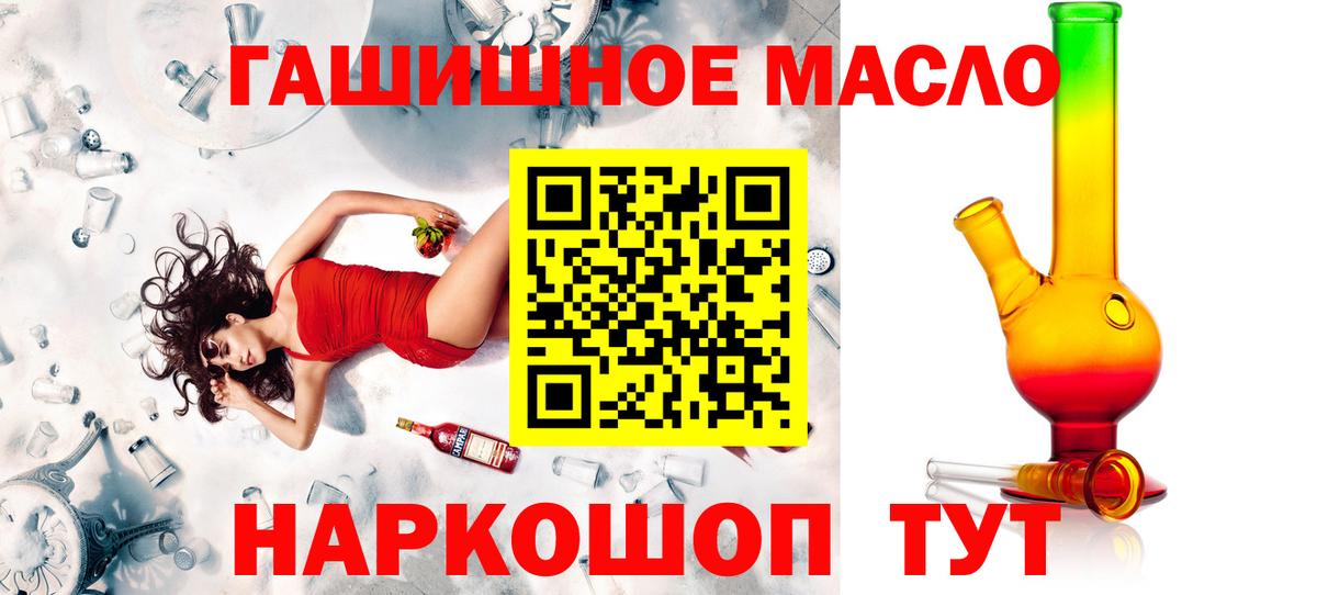 Дистиллят ТГК жижа Киров